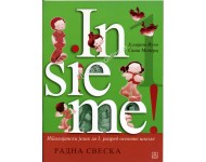 RADNA SVESKA INSIEME 1-italijanski KB broj: 11551